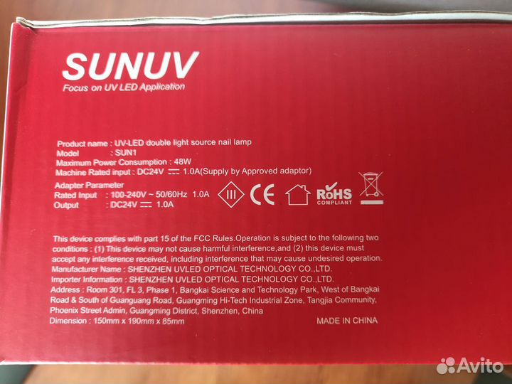 UV LED гибрид лампа для ногтей SUN ONE 24 диод 48W