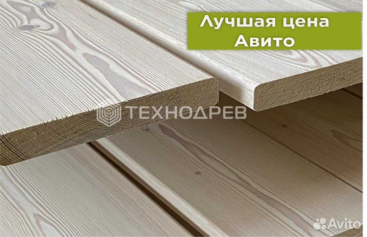 Окрашенный планкен лиственница, 20х120 мм, вс