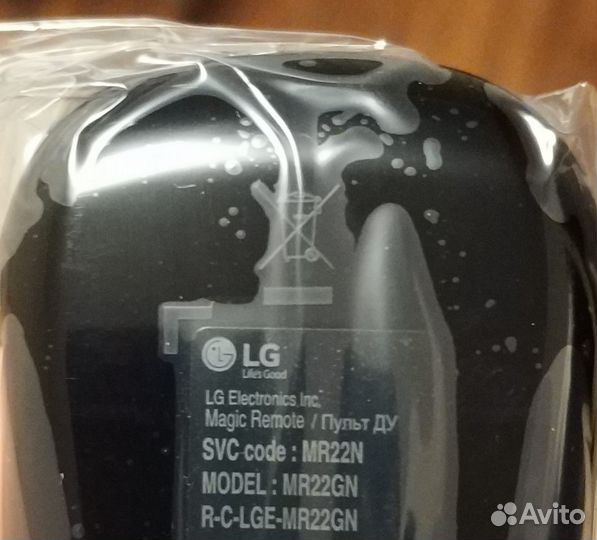 Пульт Magic Remote в LG