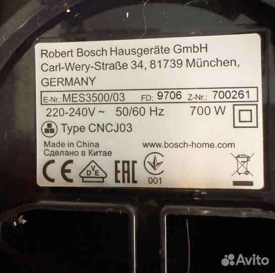 Соковыжималка bosch mes3500