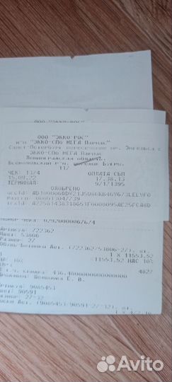 Ботинки ecco демисезонные