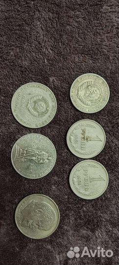 Монеты СССР и зарубежные