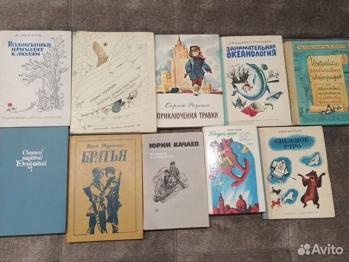 Детская литература СССР