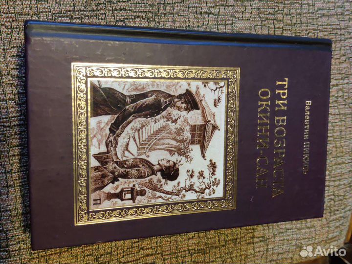 Книги. 1300 за все