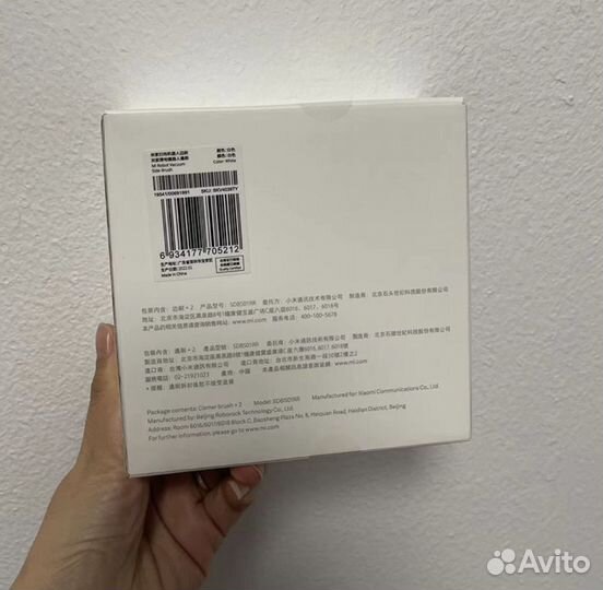 Боковая щетка для робота-пылесоса Xiaomi