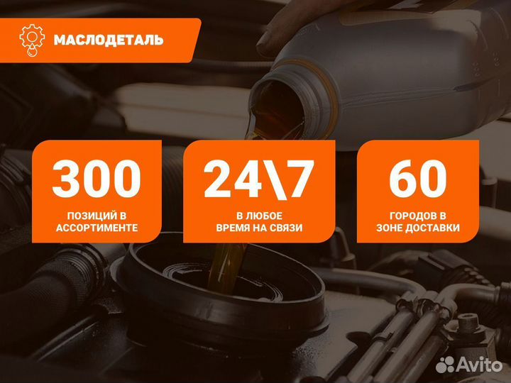 Shell Rimula R5 E 10W40 моторное масло