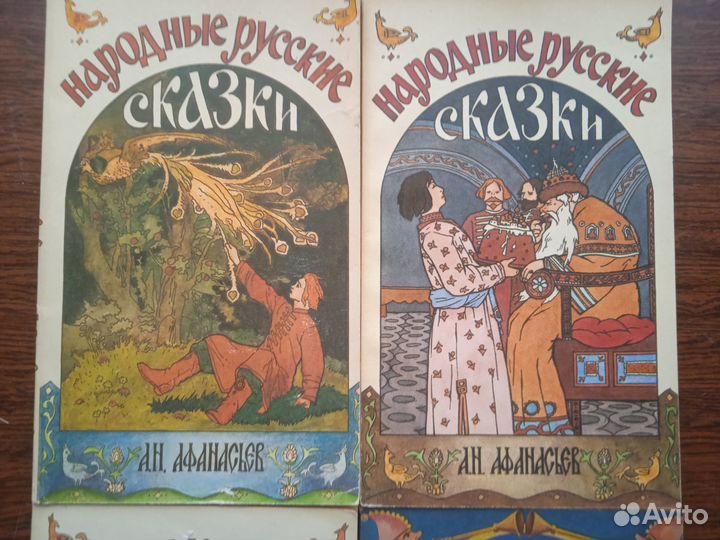 Сказки дядюшки Римуса и др. сказки