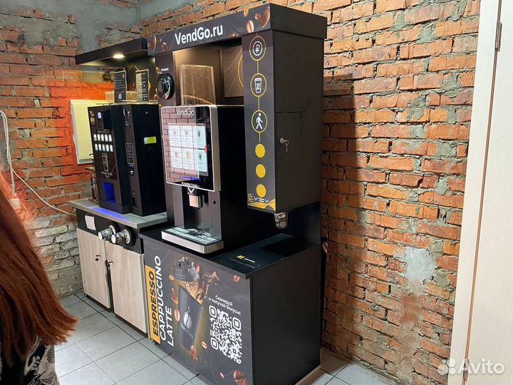 Готовый бизнес. Кофе с собой