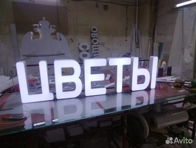 Световая вывеска цветы 50 см