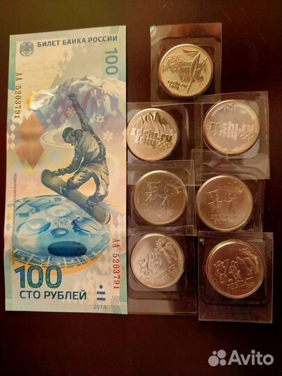 Сочи 2014. Все 7 монет