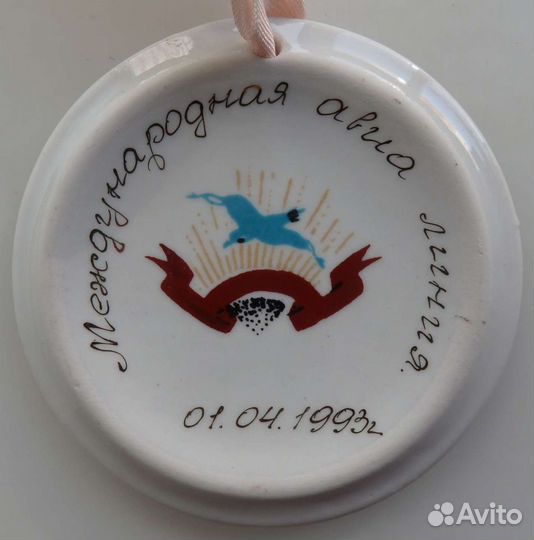 Памятная медаль. Владивосток - Ниигата. Международ