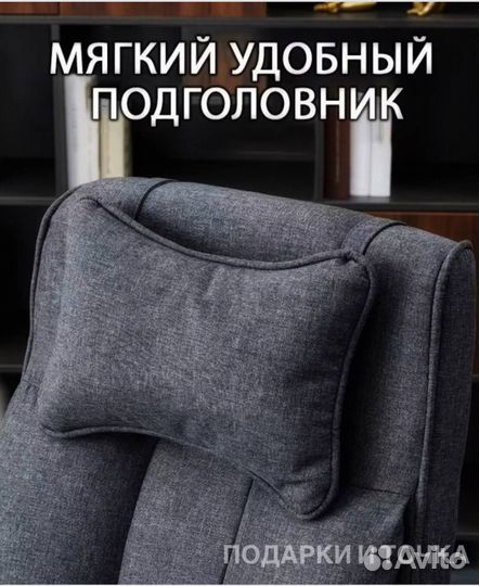 Компьютерное офисное кресло новое