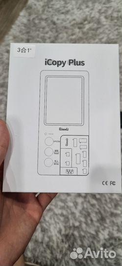 Программатор Icopy plus и 3 платы
