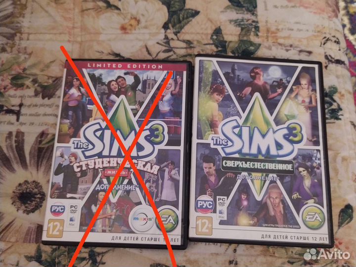 Sims 3 дополнения
