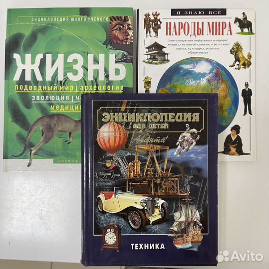 Книги для детей