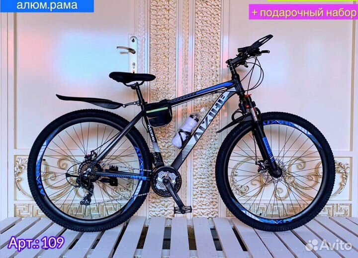Велосипеды новые 29