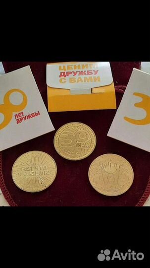 Макдональдс Монета