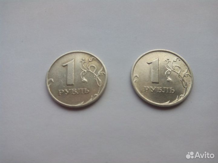 1 рубль 1999 года