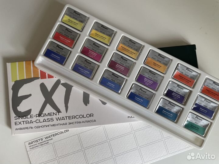 Набор акварельных красок Pinax Extra 18 шт