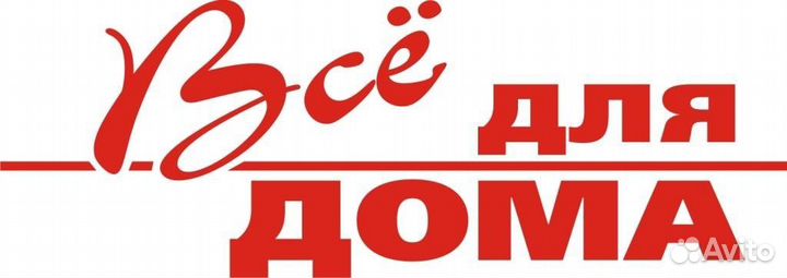 Рабочий по складу