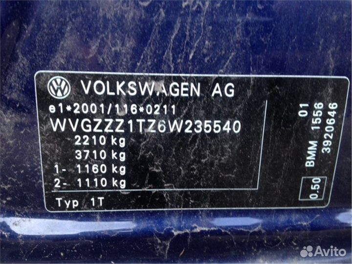 Разбор на запчасти Volkswagen Touran 2003-2006