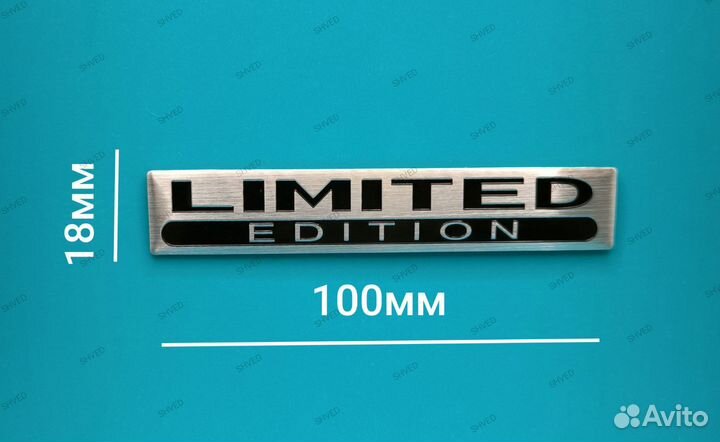 Наклейка декоративная Limited edition