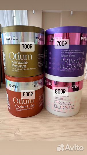 Маски, бальзамы, шампуни Estel