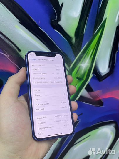 iPhone 12 mini, 128 ГБ