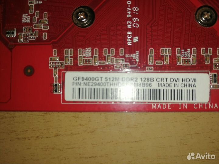 Видеокарты