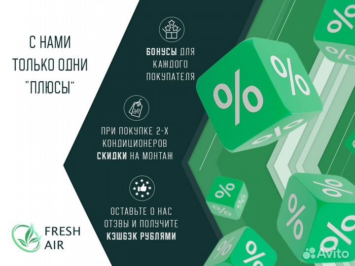 Внутренний блок ballu он офф