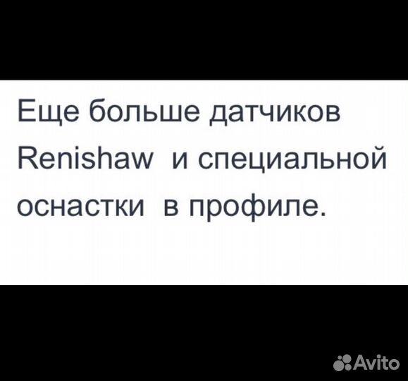 Оправка для выставления магазина и шпинделя BT40