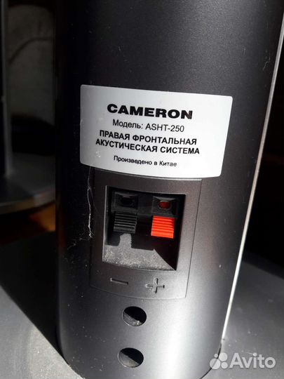 Колонки для домашнего кинотеатра