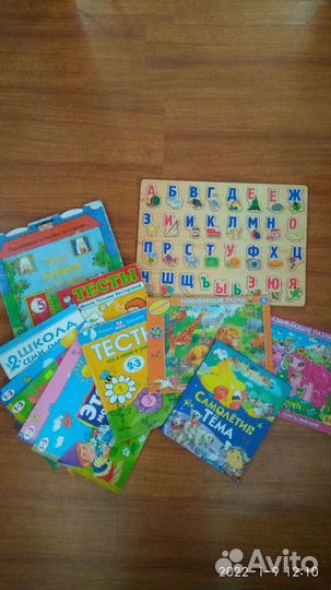Настольные игры для детей
