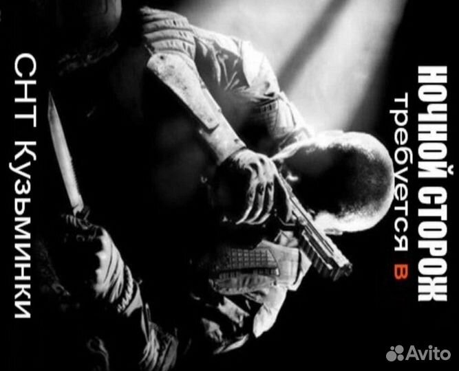 Велосипед взрослый СССР