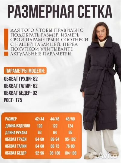 Пуховик женский 42 44 новый