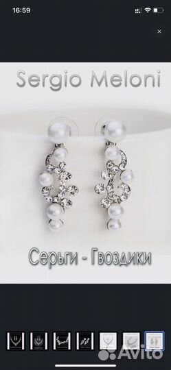 Свадебные аксессуары