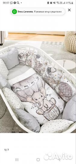 Детская кроватка с маятником и ящиком