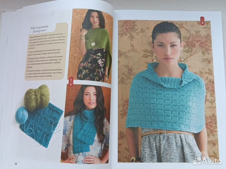 Вяжем спицами красивые шали, шарфы и накидки