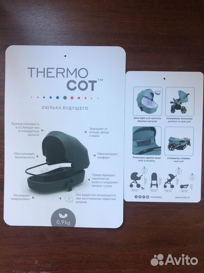 Коляска Tutis Uno 2 в 1