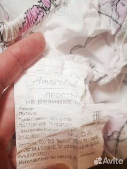 Простынь на резинке