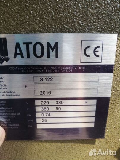 Atom S122-Пресс вырубочный