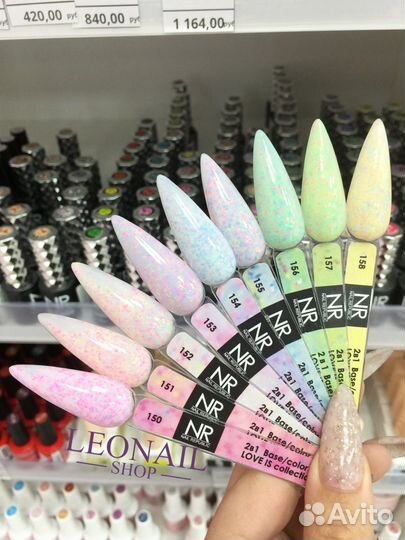 Nail Republic 2в1 база+цвет love is 10 мл