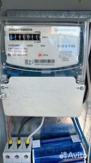 Электромонтажные работы