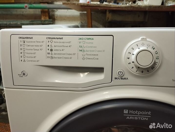 Узкий Hotpoint ariston 5кг