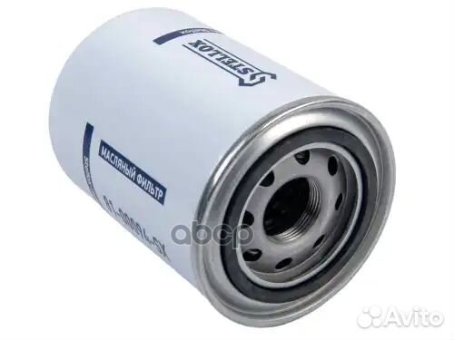 Фильтр масляный D93 H138 Caterpillar