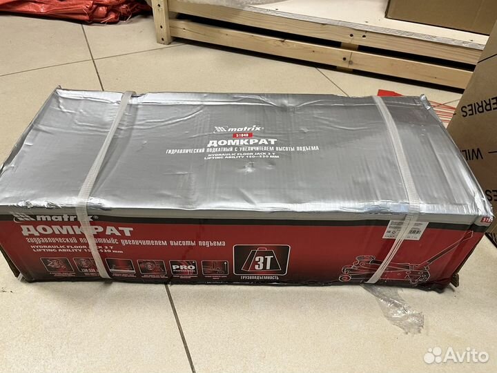 Домкрат гидравлический подкатной 3 т