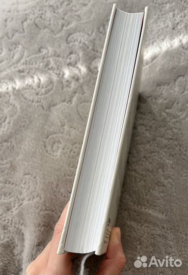 С тобой я дома книга