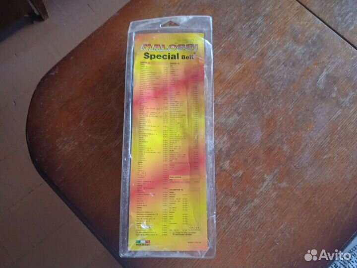 Ремень вариатора