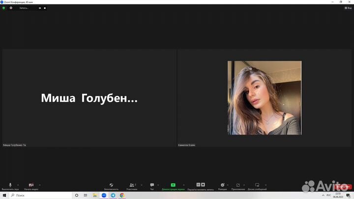 Репетитор по обществознанию