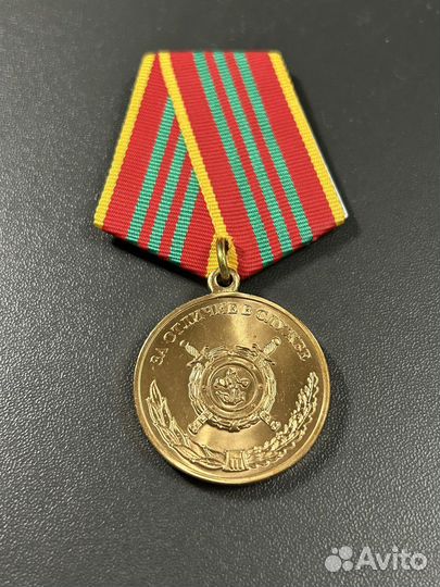 Медали и знаки отличия